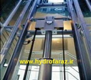 آسانسور هیدرولیک 